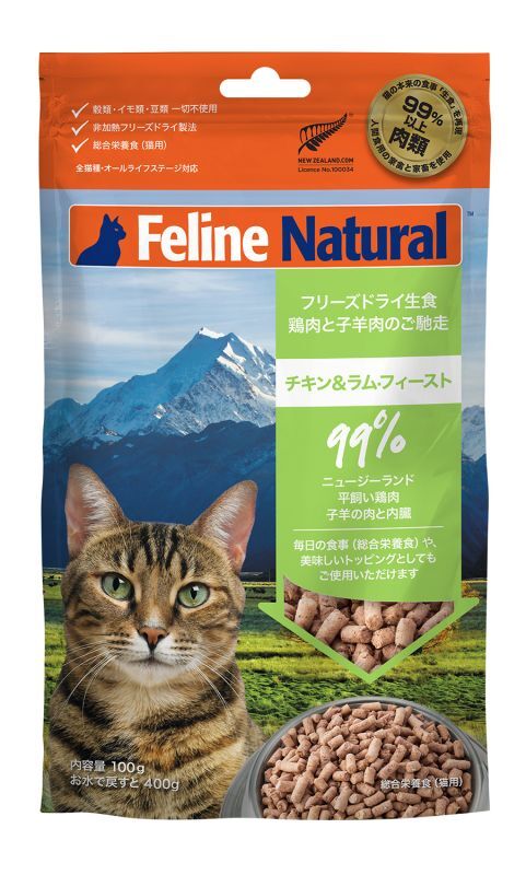 Feline Natural フリーズドライ チキン&ラムフィースト 100g