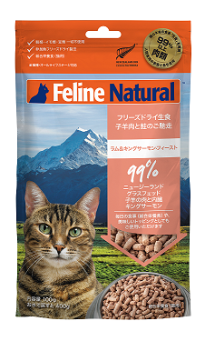 Feline Natural フリーズドライ ラム＆キングサーモン・フィースト 100g